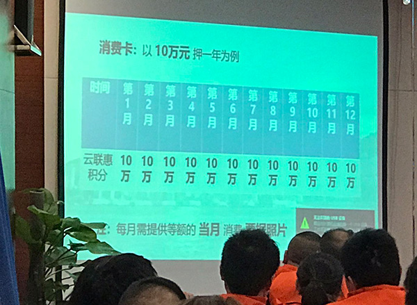 云联惠案深圳云联惠律师