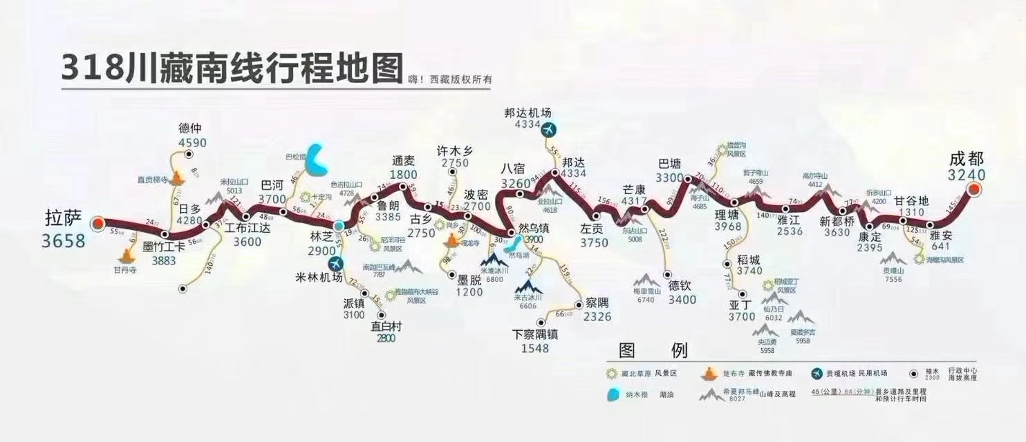 刘平律师团队国庆假期10天自驾游川藏线9