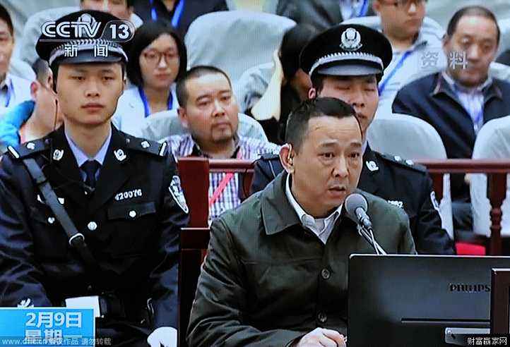 四川刘维黑社会性质案