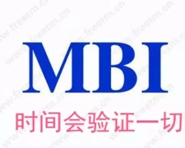 央视曝光“MBI”一年能赚上千万 原来是传销