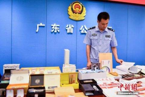 广东省公安厅利剑行动成功摧毁多个非法集资网络传销犯罪团伙
