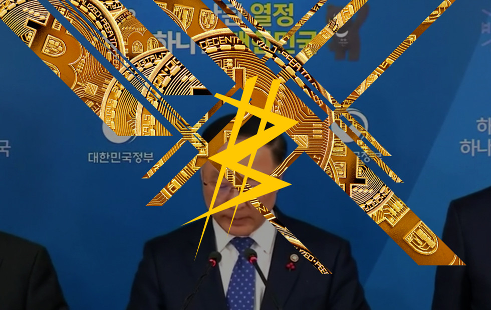 韩国虚拟货币将实名制交易 严惩涉相关犯罪