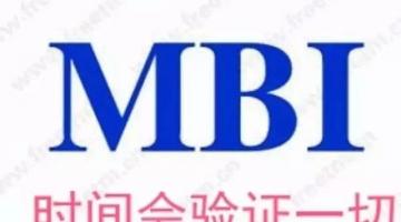 央视曝光“MBI”一年能赚上千万 原来是传销