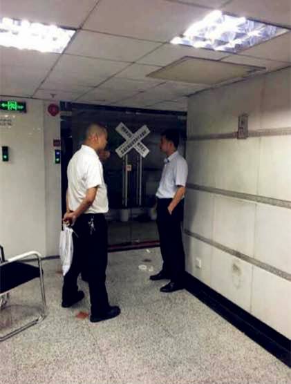 金管家涉嫌非法运营被立案侦查
